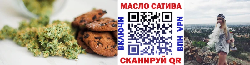 Еда ТГК марихуана  shop Telegram  Фатеж 