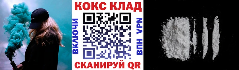 дарнет шоп  Фатеж  КОКАИН Перу 
