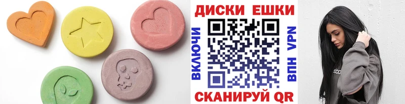 ЭКСТАЗИ 300 mg  Фатеж 