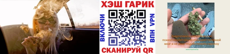 мега сайт  Фатеж  Гашиш 40% ТГК 