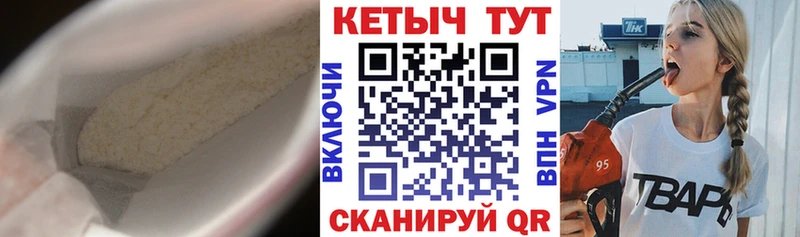 КЕТАМИН ketamine Фатеж