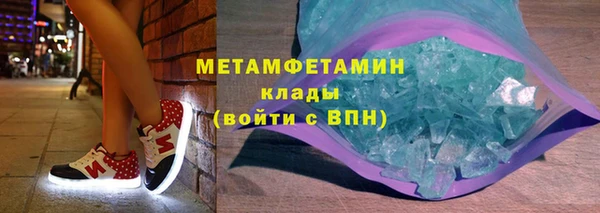 первитин Алзамай