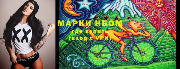 эйфоретик Абдулино
