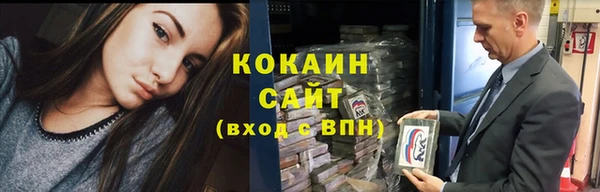 эйфоретик Абдулино