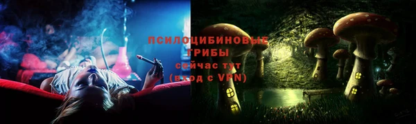 эйфоретик Абдулино