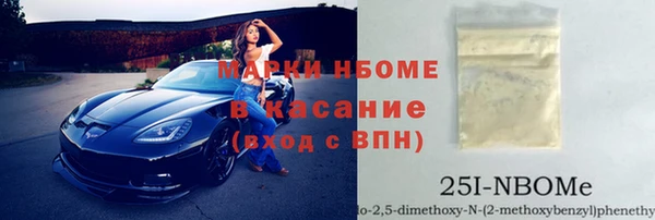 эйфоретик Абдулино