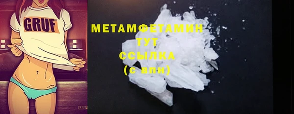 первитин Алзамай