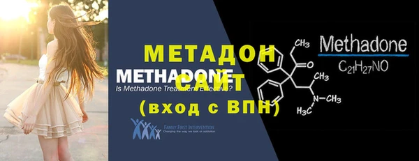 эйфоретик Абдулино