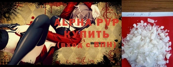 эйфоретик Абдулино