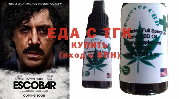 эйфоретик Абдулино