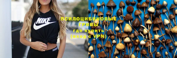 эйфоретик Абдулино