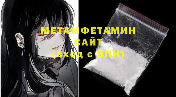 эйфоретик Абдулино