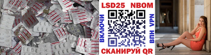 Лсд 25 экстази кислота  Фатеж 