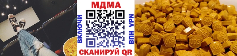shop наркотические препараты  купить   Фатеж  МДМА VHQ 