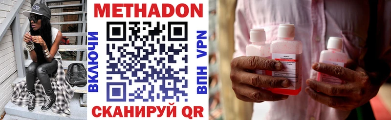 как найти закладки  Фатеж  Метадон кристалл 