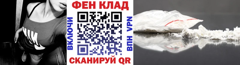 Первитин Декстрометамфетамин 99.9%  Фатеж 